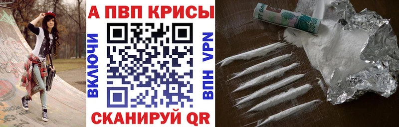 A-PVP СК Таштагол