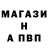 МЕТАДОН кристалл Sonichka anime