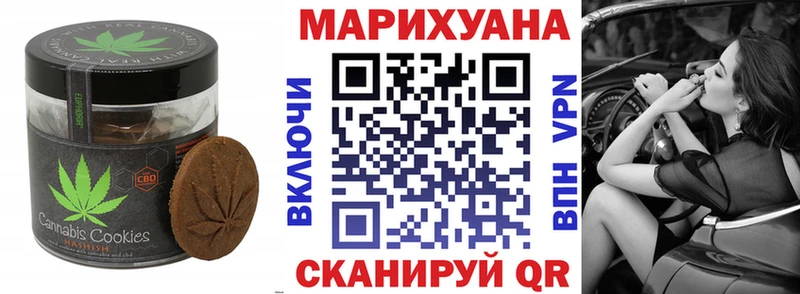 Cannafood конопля  Таштагол 