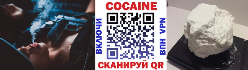 гидра tor Таштагол КОКАИН FishScale