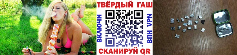 ГАШИШ hashish  хочу   Таштагол 