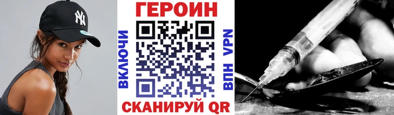 ГЕРОИН гречка  Таштагол 