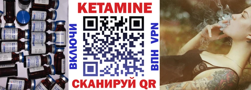 закладка  Таштагол  КЕТАМИН ketamine 