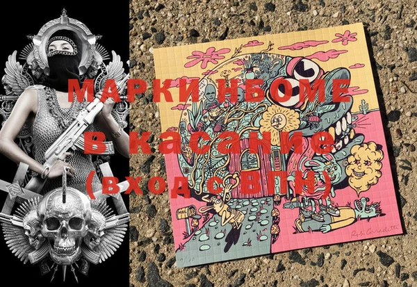 mdpv Абдулино