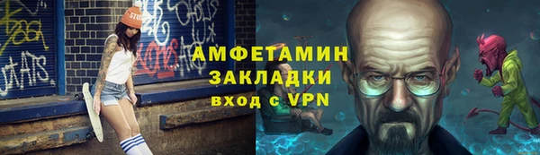 стаф Абинск