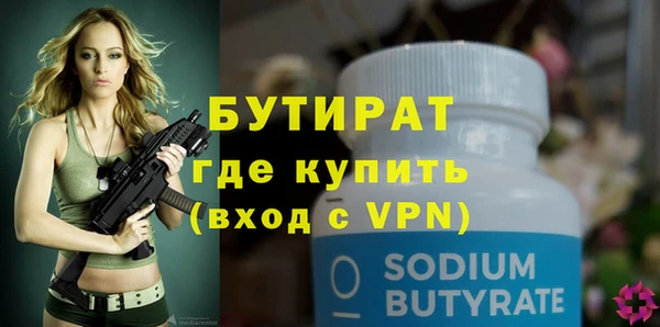 соль ск Абаза