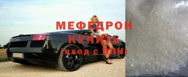mdpv Абдулино