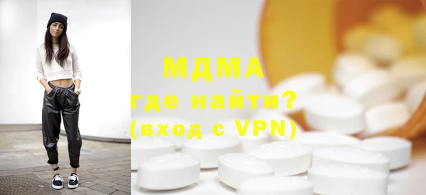 стаф Абинск