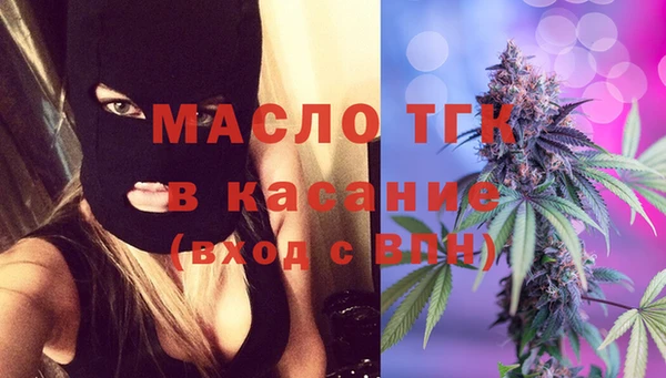 соль ск Абаза