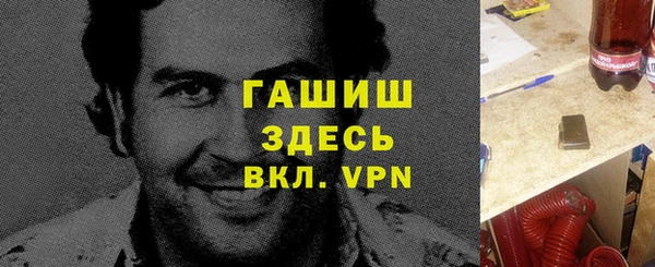 соль ск Абаза
