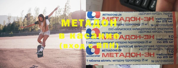 стаф Абинск