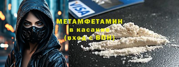 стаф Абинск