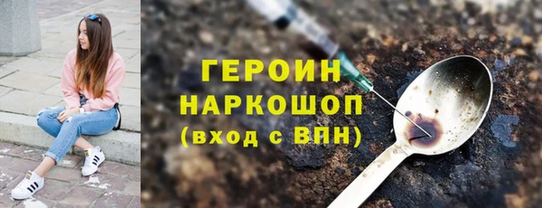 соль ск Абаза