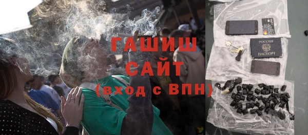 стаф Абинск