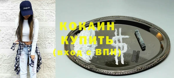 mdpv Абдулино