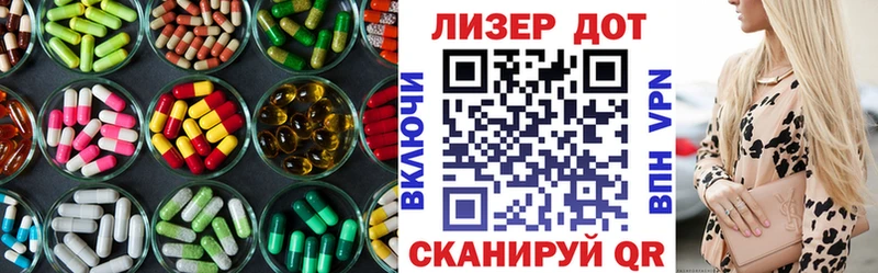 LSD-25 экстази ecstasy  нарко площадка какой сайт  Таштагол  гидра ТОР 