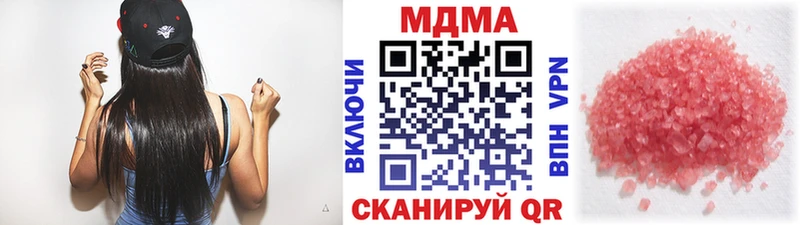 наркота  Таштагол  МДМА кристаллы 