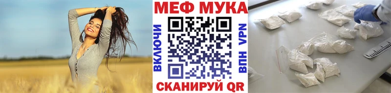 МЕФ 4 MMC  Таштагол 