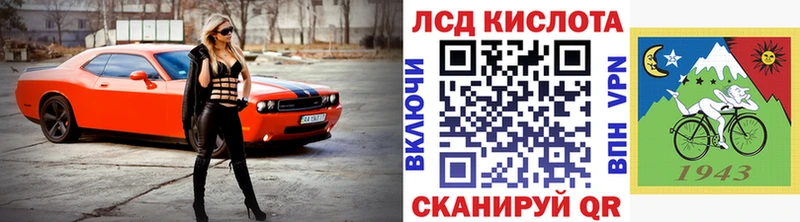 Марки N-bome 1,5мг  Таштагол 