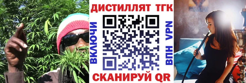 гидра   Таштагол  ТГК концентрат 